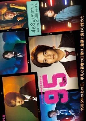 95 - Asian drama recommendation