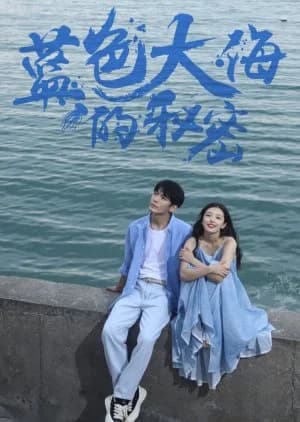 Recommendation: The Secret of the Blue Sea similar to Rendezvous at Yunqiu Mountain