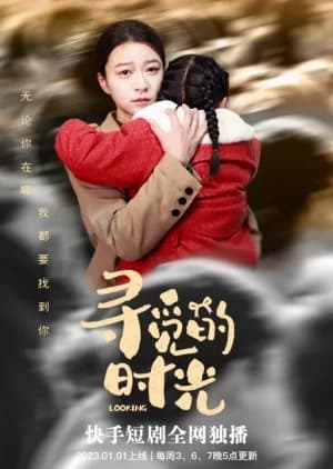 Recommendation: Looking similar to Love Bravely