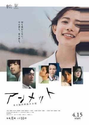 Recommendation: Unmet: Aru Nogekai no Nikki similar to Fatal Allure