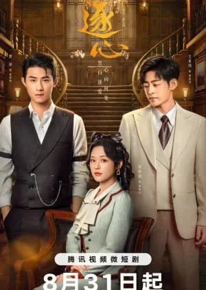 Chasing Love - Asian drama recommendation