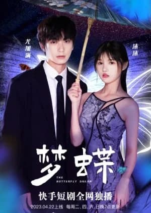 The Butterfly Dream - Asian drama recommendation