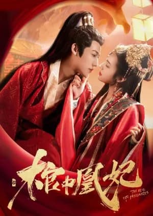 Recommendation: The Rise of Phoenixes (2021) similar to Hidden Love