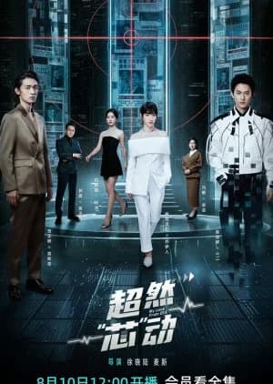 Recommendation: My Love from 013 similar to Love on the Turquoise Land