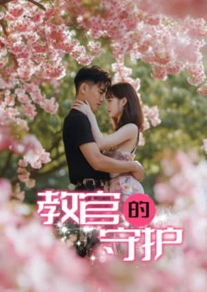 Recommendation: Jiao Guan De Shou Hu similar to Money Honey Brainy