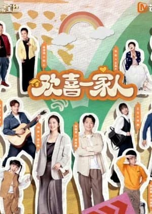 Recommendation: Huan Xi Yi Jia Ren Season 2 similar to As Husband as Wife