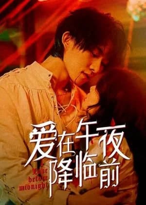 Recommendation: Love Before Midnight similar to Coming to Your World