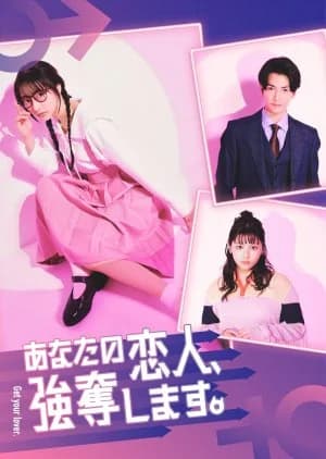 Anata no Koibito, Godatsu Shimasu. - Asian drama recommendation