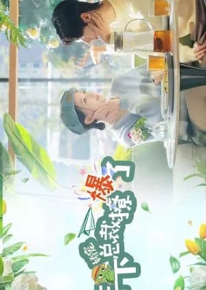 Recommendation: Jia Chong, Nian Xia Zong Cai Liao Bao Le similar to The Cloud Embracing the Moon