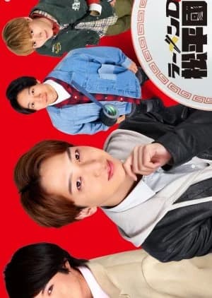 Recommendation: Ramen D Matsudaira Kunimitsu similar to 0.5D