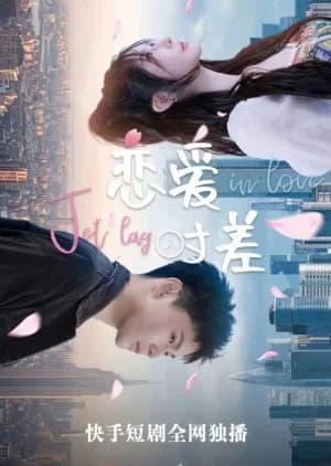 Jet Lag in Love - Asian drama recommendation