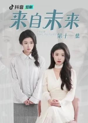 From the Future - Asian drama recommendation