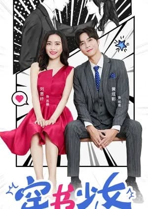 Recommendation: Cross Novel similar to Just You Forever