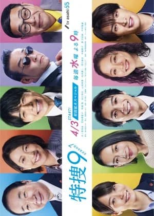 Recommendation: Tokuso 9 Season 7 similar to Sai