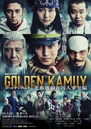 Golden Kamuy: Hokkaido Shisei Shujin Sodatsuhen - Asian drama recommendation
