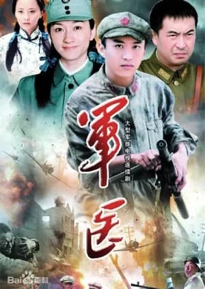 Recommendation: Jun Yi similar to Speed and Love
