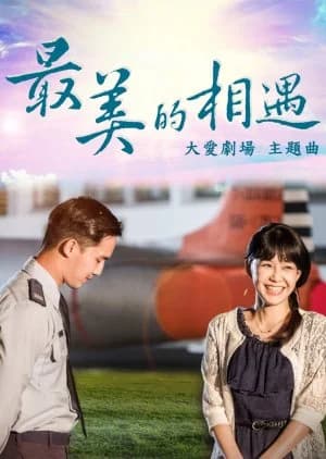 Sweet Encounter - Asian drama recommendation