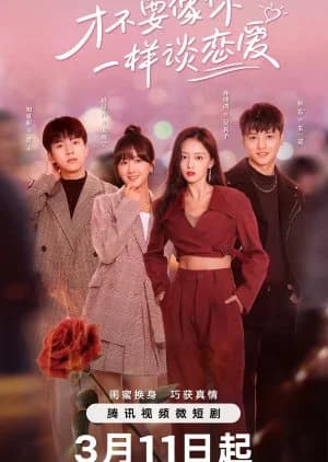 Recommendation: Cai Bu Yao Xiang Ni Yi Yang Tan Lian Ai similar to Rendezvous at Yunqiu Mountain