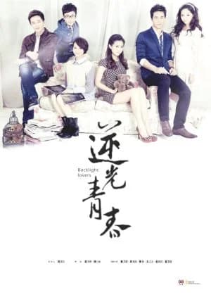 Recommendation: Backlight Lovers similar to Hatsumori Bemars