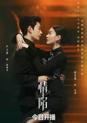 Recommendation: Love Trap similar to More than I Can Say