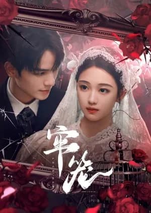 Recommendation: Lock Her similar to From Hate to Love in Flames