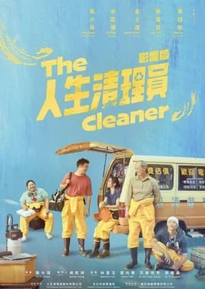 Recommendation: The Cleaner (2024) similar to Ochoyan