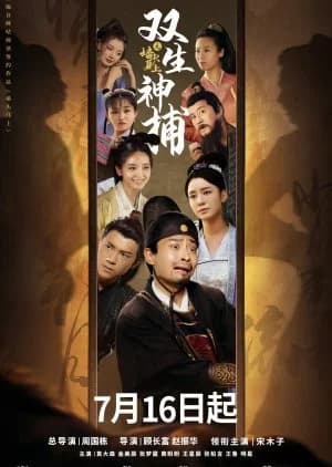Recommendation: Detective Duo: Maiden and Horseman similar to Strange Tales of Tang Dynasty 3: To Changan