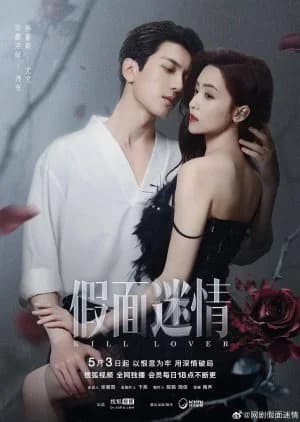 Kill Lover - Asian drama recommendation