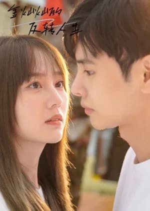 The Reversal of Life - Asian drama recommendation