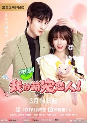 My Piggy Lover - Asian drama recommendation
