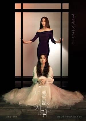 Recommendation: Reflection of You similar to The Glory Part 2