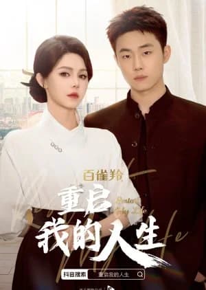 Recommendation: Restart My Life (2024) similar to Breathtaking