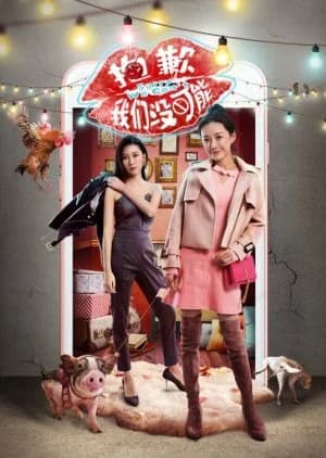 Bao Qian Wo Men Mei Ke Neng - Asian drama recommendation