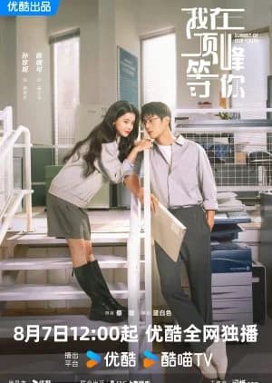 Recommendation: Summit of Our Youth similar to #Hashtag