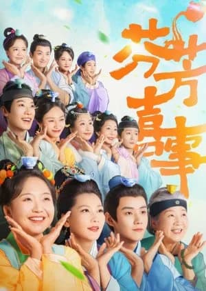 Recommendation: Hilarious Family Season 2 similar to Ousama ni Sasagu Kusuriyubi