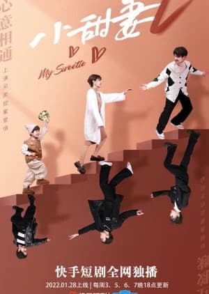 Recommendation: My Sweetie (2022) similar to Socialite