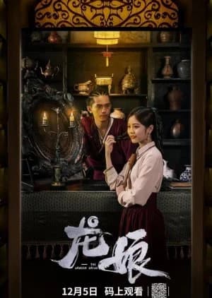 The Dragon Bride - Asian drama recommendation