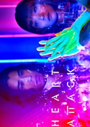 Recommendation: Heart Attack (2025) similar to Kami wa Saikoro wo Furanai