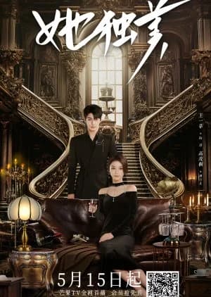 Recommendation: Beneath the Contract similar to The Fox's Summer