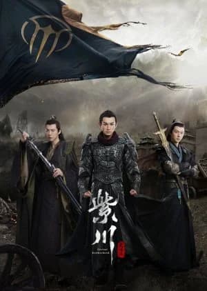 Recommendation: Eternal Brotherhood Season 2 similar to Love on the Turquoise Land