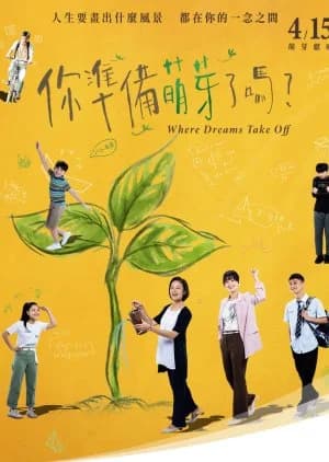 Where Dreams Take off - Asian drama recommendation