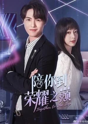 Together to the Top - Asian drama recommendation