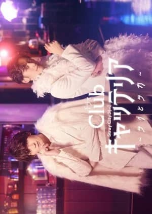 Recommendation: Club Catteria similar to Workers