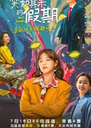 Lady Tough - Asian drama recommendation