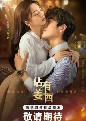 Recommendation: Grab Your Love similar to A Fleeting Dream