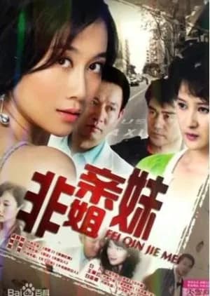 Recommendation: Fei Qin Jie Mei similar to Omiya
