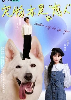 Another Way to Love You - Asian drama recommendation