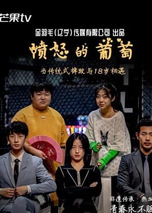 Recommendation: The Grapes of Wrath similar to Speed and Love