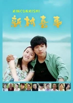Xin Cun Xi Shi - Asian drama recommendation
