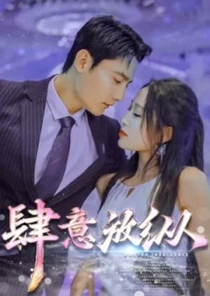 Wanton Indulgence - Asian drama recommendation